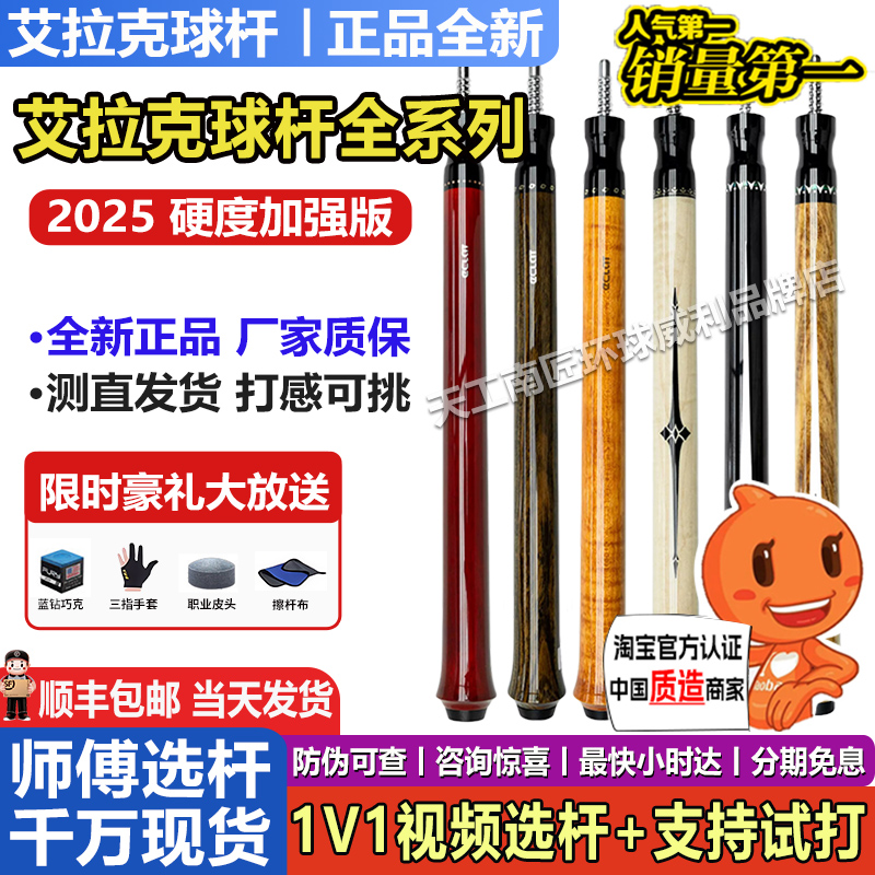 艾拉克跳杆冲杆鬼脸木陨石火流星冲跳一体冲球闪电跳球杆雷神之锤