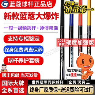 蓝蔻飓风大爆炸冲跳一体杆中式 九球球杆开球炸球杆冲球杆 黑八美式