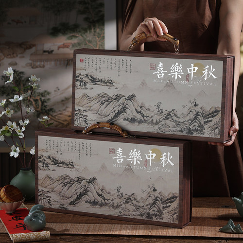 2026新款中秋月饼礼盒包装盒传统国风硬盒高档月饼盒子中秋礼品盒