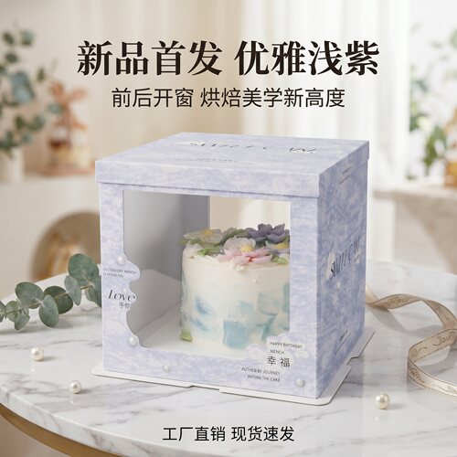 蛋糕盒包装盒盒子生日蛋糕纸盒提拉米苏盒子打包盒4寸6寸的四8寸