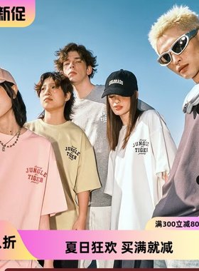 INFORMER美式高级潮流男女短袖夏季简约休闲重磅纯棉宽松情侣T恤