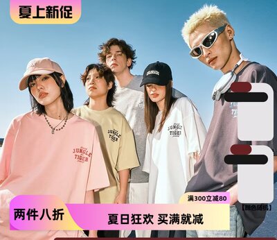 夏季美式重磅棉宽松情侣男女短袖