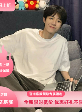 重磅纯色白色短袖纯棉T恤夏季少年感宽松打底日系男女情侣内搭潮