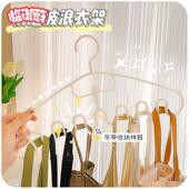 新款 衣架波内吊带收纳神器家用挂衣无痕学生宿舍衣服多功能晾衣架