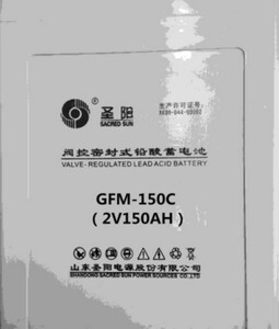 圣阳蓄电池GFMD-150C 2V150AH 全国包邮 保三年UPS电源直流屏专用