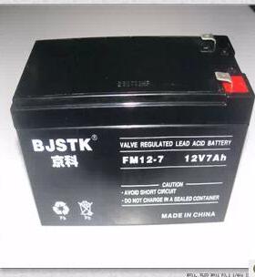 BJSTK京科蓄电池FM12-7AH 12V7AHUPS机房应急电源专用