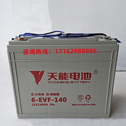 天能电瓶6-EVF-140洗地机电动车