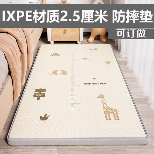 床边防摔垫加厚IXPE爬爬垫宝宝床儿童房护栏婴儿防掉床软包防撞垫