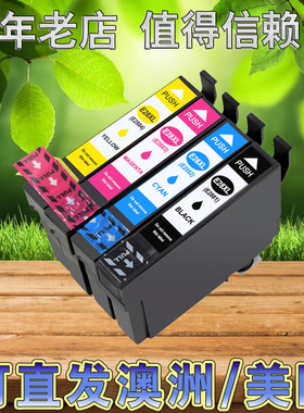 288XL适用EPSON XP330打印机墨盒 XP-240 XP-344 XP-340 XP-440 XP-446 XP-430 XP-340打印机墨盒 288XL墨盒