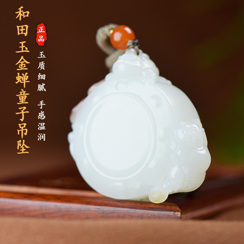 昆玉谣正品新疆和田玉糖料羊脂白玉金蝉童子玉石吊坠挂坠男女款