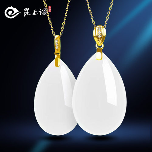 和田玉羊脂玉水滴吊坠18K金镶嵌