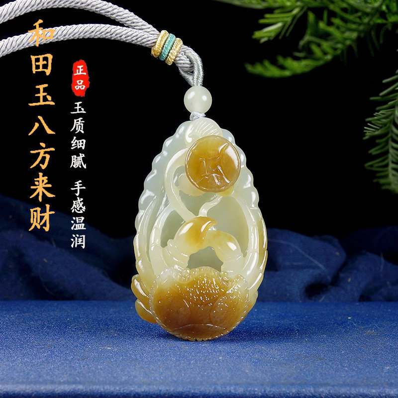 新疆和田玉且末糖天然玉石螃蟹吊坠男女款八方来财吉祥物 玉坠