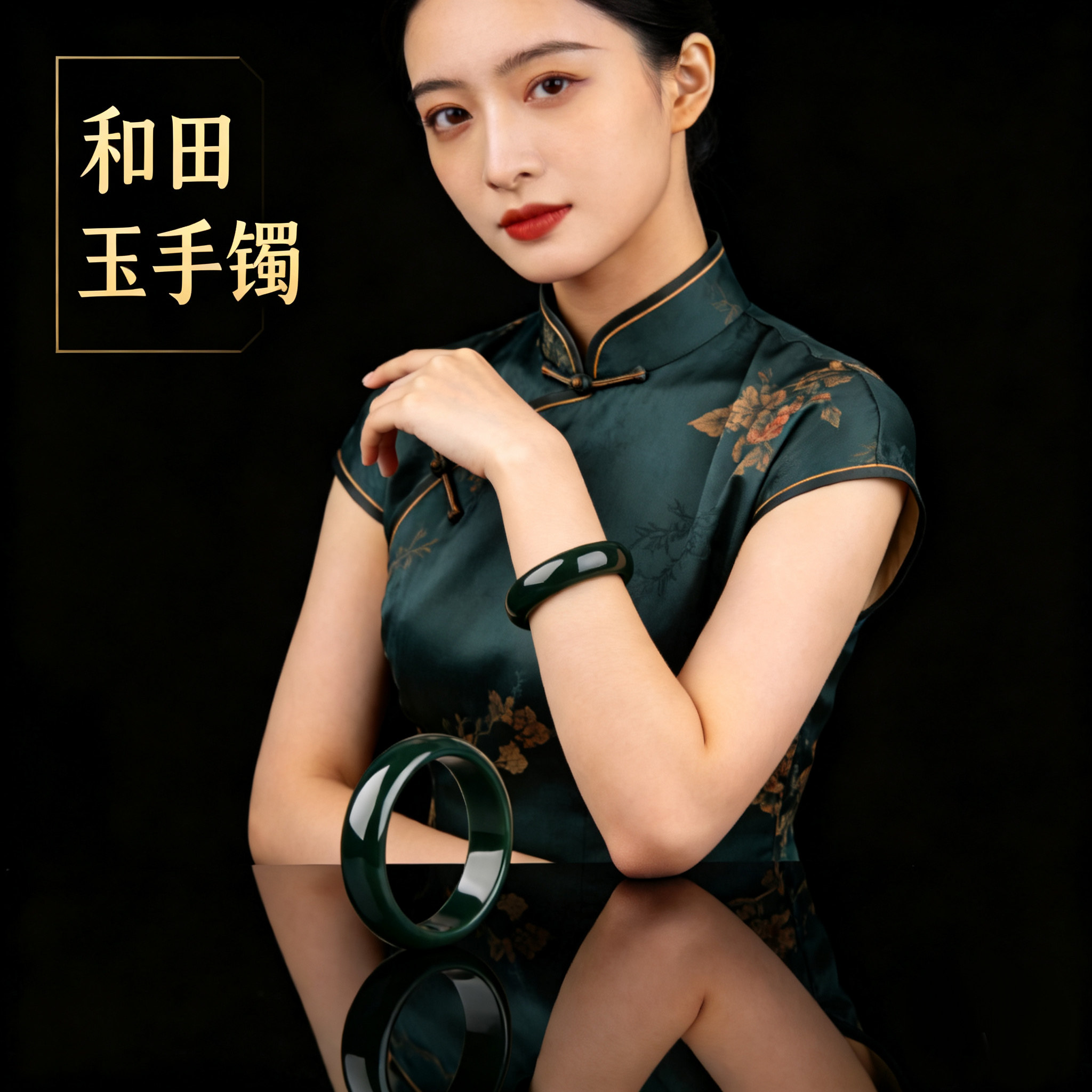 和田玉黑青玉加宽加厚轮胎大圈图片