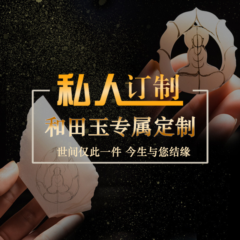 昆玉谣和田玉观音佛貔貅无事牌生肖山水牌吊坠私人定制