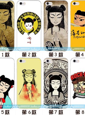 痛仰乐队手机壳适用iPhone/X/XR/XS/6/6s/7/8/PRO/Max/plus/iphonese2/3/4/6p/7p/8p苹果+华为VIVO/oppo小米