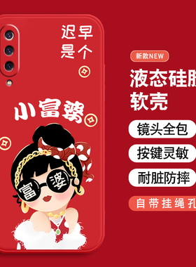 小富婆适用小米9手机壳MIcc9pro新年款红色9se硅胶xiaomi9pro女新年可爱防摔小众全包秋冬高级感小众网红薄套