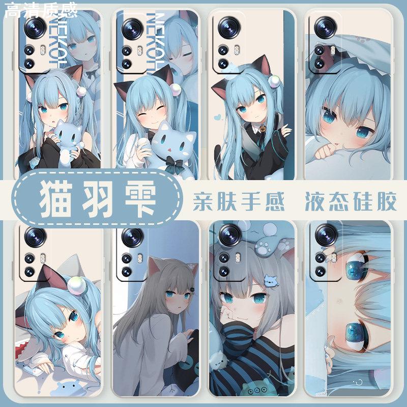 猫羽雫适用于小米13手机保护壳14套11ultra红米k60pro动漫k70女12二次元10日系k50少女note9萝莉k40s日漫k30