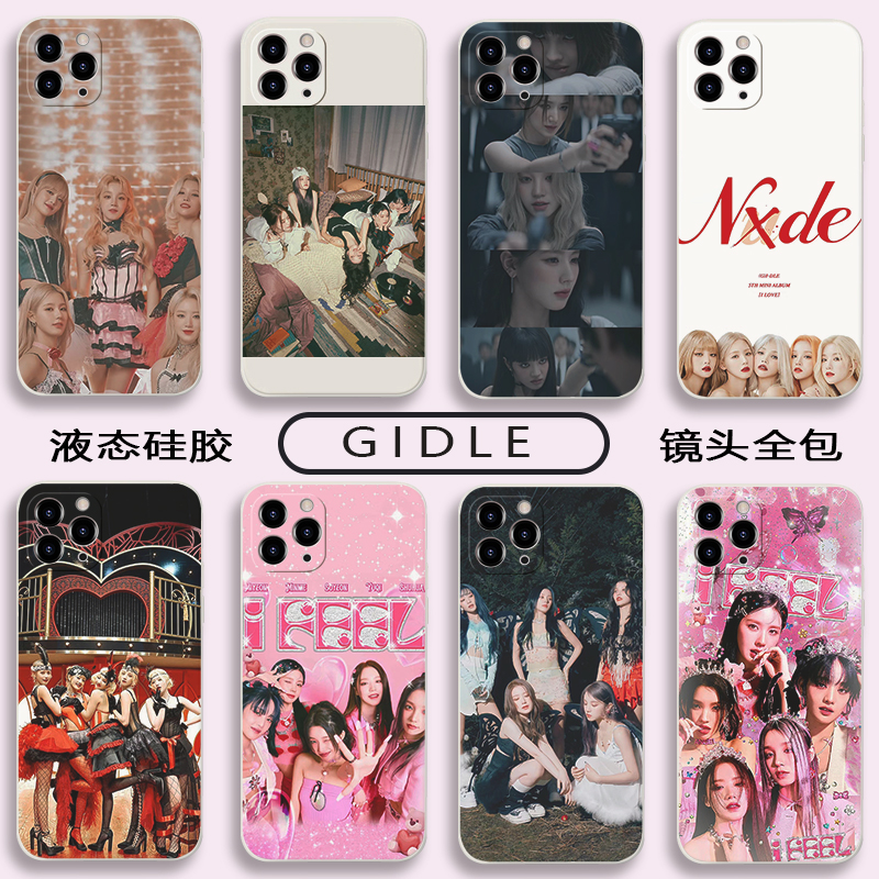 GIDLE手机壳苹果14周边p40女团30韩国xr适用华为mate60明星iPhone15promax宋雨琦OPPO小米11叶舒华vivo同款12