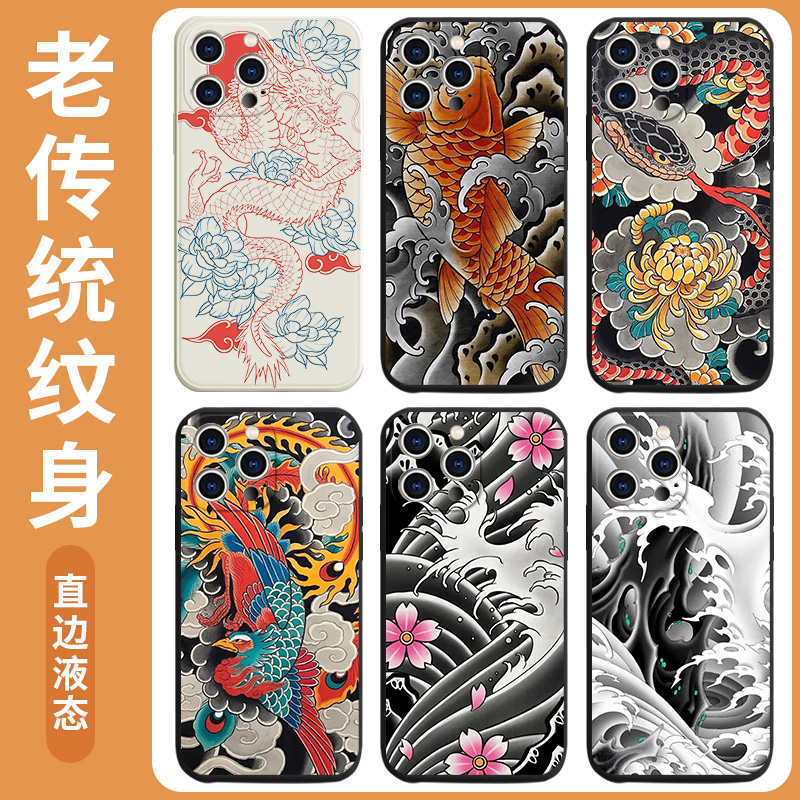 老传统纹身手机壳适用苹果13华为mate40刺青iPhone14promax浮世绘OPPO复古vivo12小米11日式p40日系30个性50x