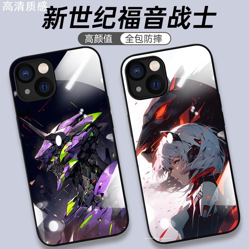 eva初号机适用苹果15手机保护壳iphone14pro新世纪福音战士13机甲12mini明日香11玻璃xs新款max绫波丽8plus套