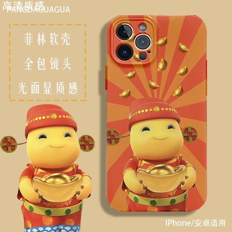 龙年新年款手机壳苹果15promax财神小恐龙iphone14红色13暴富12华为mate60适用全包软壳可爱过年喜庆好运财运