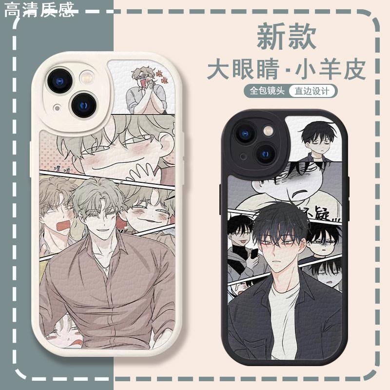 水边之夜吕泰州金懿玄小