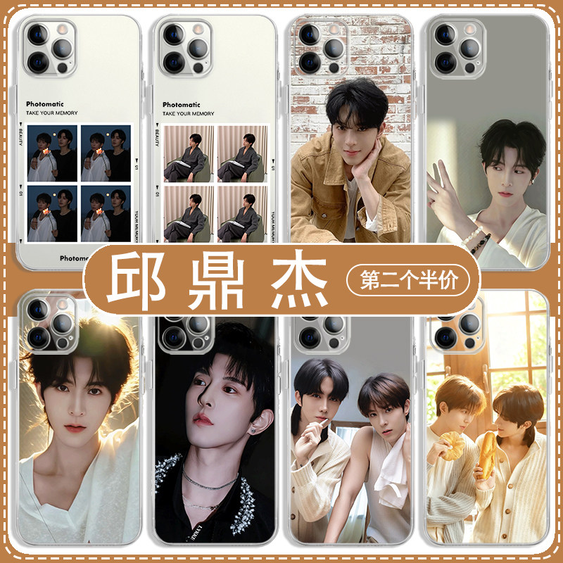 邱鼎杰手机壳苹果17pro专