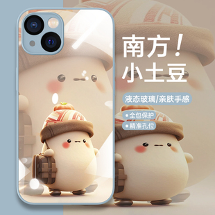 南方小土豆手机壳适用华为mate60pro卡通p50荣耀100东北nova11女生9玻璃90新款80闺蜜4秋冬70哈尔滨30可爱套