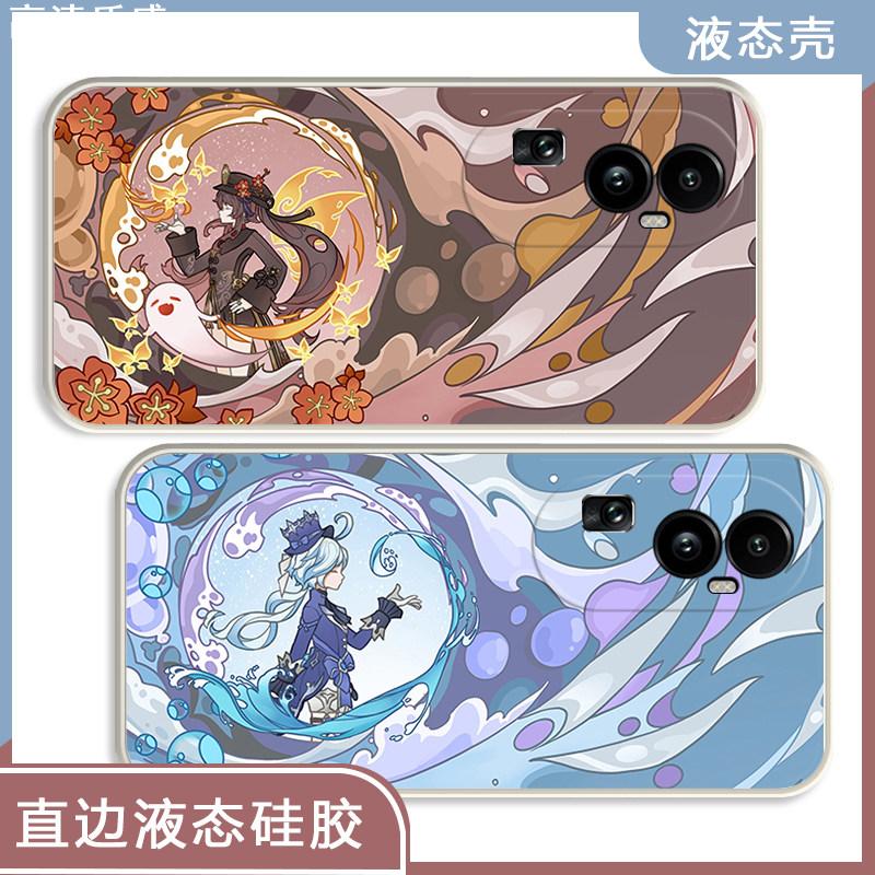 原神手机保护壳适用oppo reno10芙宁娜reno9矽胶reno8pro+胡桃findx6雷电将军reno7卡通k11那维莱特reno5防摔