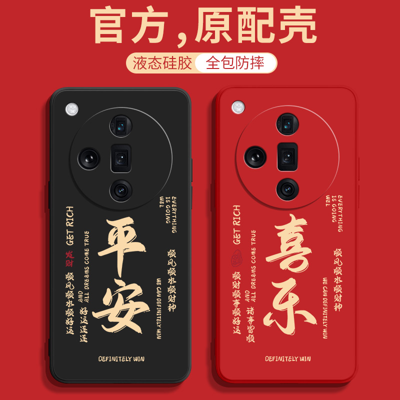 适用oppoFindx7手机壳findx7ultra卫星通讯版find新款x7u硅胶套oppo全包防摔oppofandx男女oppofⅰndx软oppox