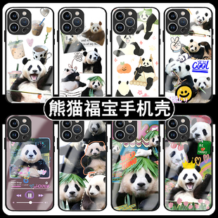 大熊猫福宝手机壳适用苹果14promax华为P60周边iPhone12小米13红米note12Turbo花花vivo和花OPPO荣耀三星一加