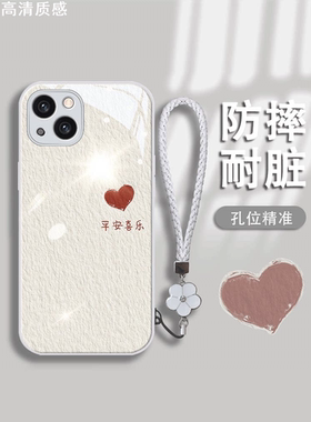 简约平安喜乐文字适用苹果14手机壳iphone13新款12/11promax保护套14plus钢化玻璃xr/xsmax女i7p/8plus个性6s