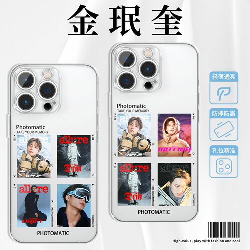金珉奎手机壳苹果17华为O