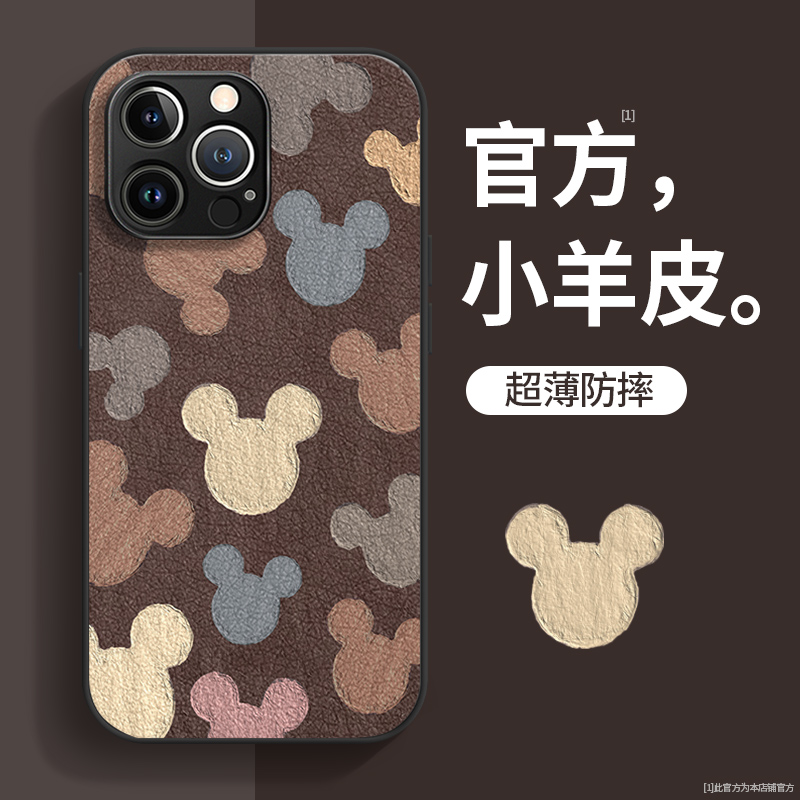 opporeno9手机壳新女款reno10高级reno8/7防摔reno6/5满屏老鼠findx6pro金属漆小羊皮a93s/a58全包保护套情侣