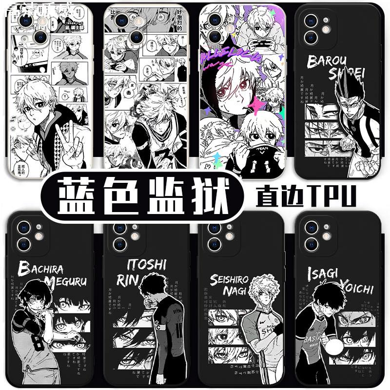 蓝色监狱手机壳蜂乐回苹果14华为mate40凪诚士郎iPhone13pro御影玲王OPPO千切豹马小米12洁世一vivo适用x周边