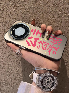 公主请发财适用华为mate60pro手机壳女款潮牌p60pro高级感p50小众p40新款p30/mate40/nova11/10/9/8荣耀90软