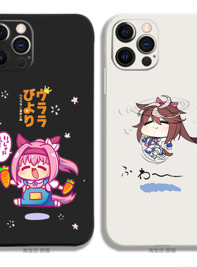 赛马娘适用iphone13promax XR 8plus 12华为14动漫液态硅胶手机壳15红米K60一加ace2小米13挂绳IQOO11PRO全包