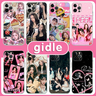 GIDLE手机壳苹果14华为mate40同款iPhone13Promax宋雨琦OPPO小米11叶舒华vivo赵美延12田小娟P40爱豆30适用xr