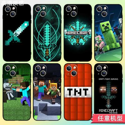 MC我的世界手机壳适用苹果13/14ProMax华为P50/P40nova10荣耀70Vivox80红米k50reno8小米12游戏三星OPPO魅族
