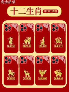 十二生肖手机壳苹果14华为mate60龙年iPhone15promax属相小米13龙运OPPO新年vivo12三合40过年喜庆适用鸡图案