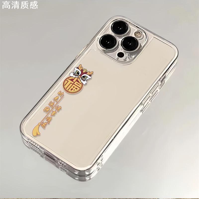 简约中国结舞狮适用iphone15promax苹果14/13/12min手机壳7/8plus男11网红xs新年款xr硅胶se3全包6保护文字套