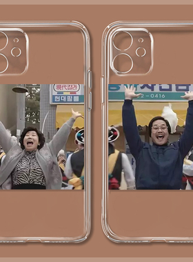 请回答1998适用iphone13透明苹果14pm手机壳12小米11情侣趣味华为mate60/15pro