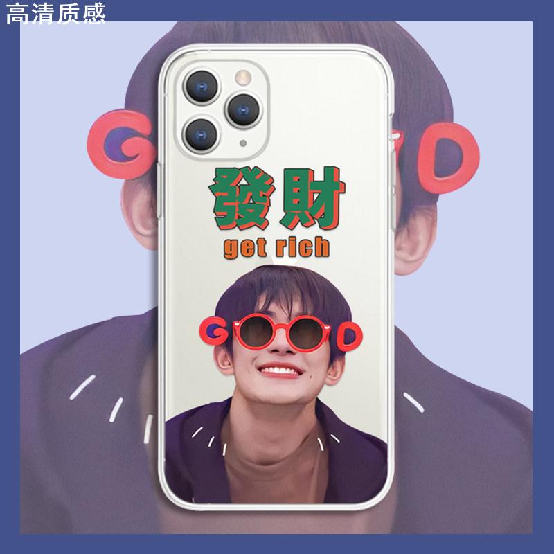 适用于搞怪小米14pro易烊千玺iPhone13苹果15Promax华为mate60创意11/12保护套xr全包oppo
