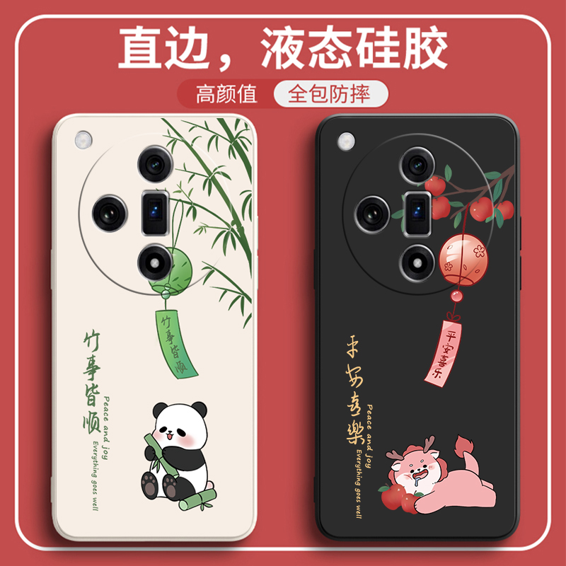 适用oppoFindx7手机壳findx7ultra卫星通讯版find新款x7u硅胶套oppo全包防摔oppofandx男女oppofⅰndx软oppox