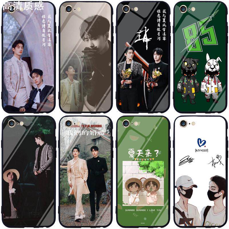 博君一肖手机壳适用苹果14 12vivox90华为nova10OPPOreno7 realme红米k60小米13三星荣耀黑鲨一加肖战王一博