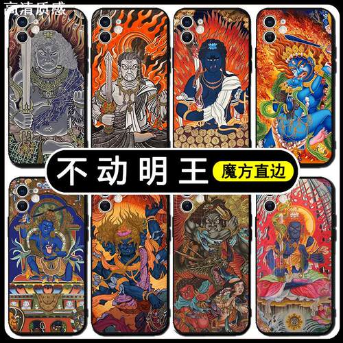 不动明王手机壳苹果13华为mate40适用于iPhone12promax纹身OPPOa97老传统vivox80pro小米10图案红米note11pro