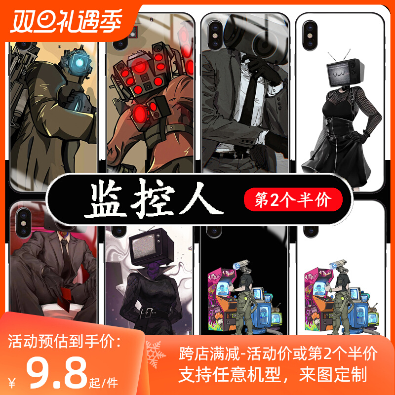 监控人手机保护壳适用苹果14华为mate40电视人iPhone15Promax音响人小米13搞怪OPPO插画vivo12个性60趣味钢化