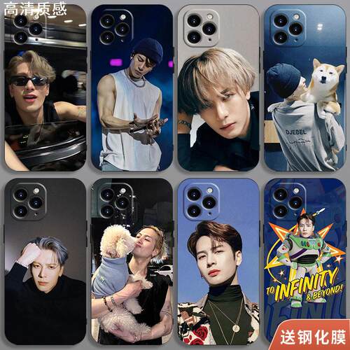 王嘉尔手机壳适用iPhone1
