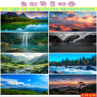 鱼缸背景贴纸雪山风景造景装饰画蓝天白云定制水族箱缸外自粘贴画