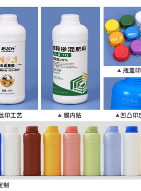 hdpe密封试剂瓶加厚农药瓶500ml毫升化工瓶除草剂打包塑料瓶1lkg